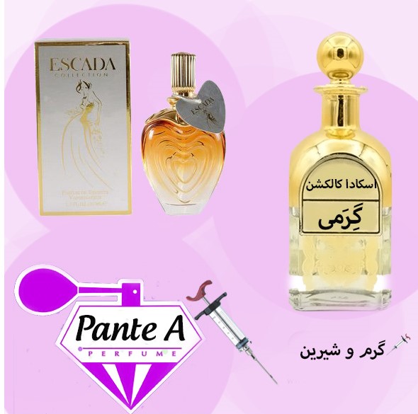عطر گرمی اسکادا کالکشن زنانه Escada Collection for women (cc)